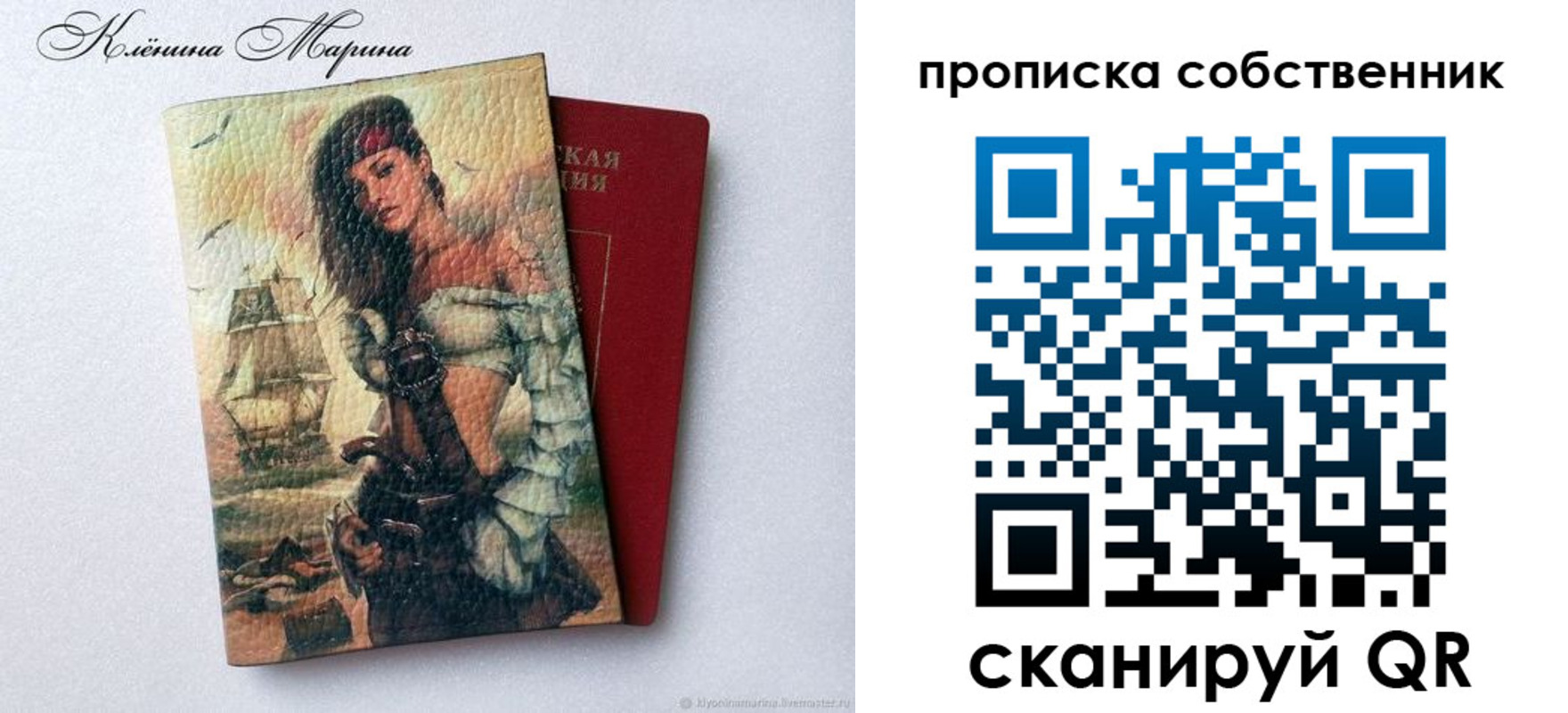 найти адрес прописки в Калужской области
