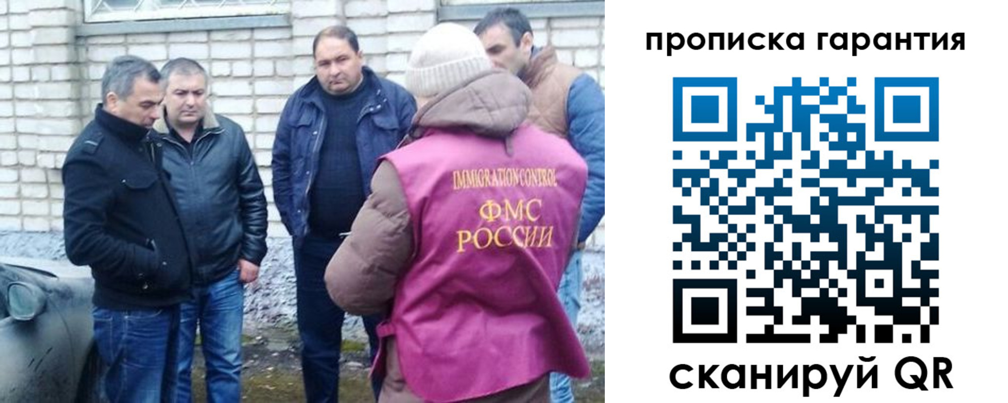 временная регистрация для всех в Калужской области