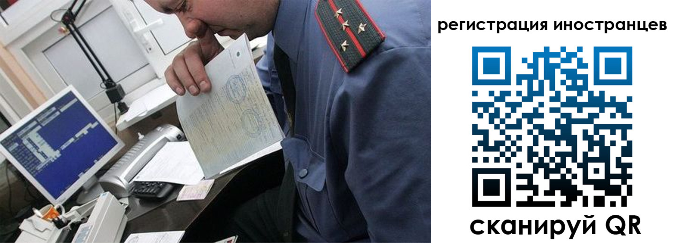 временная регистрация надежно в Калужской области