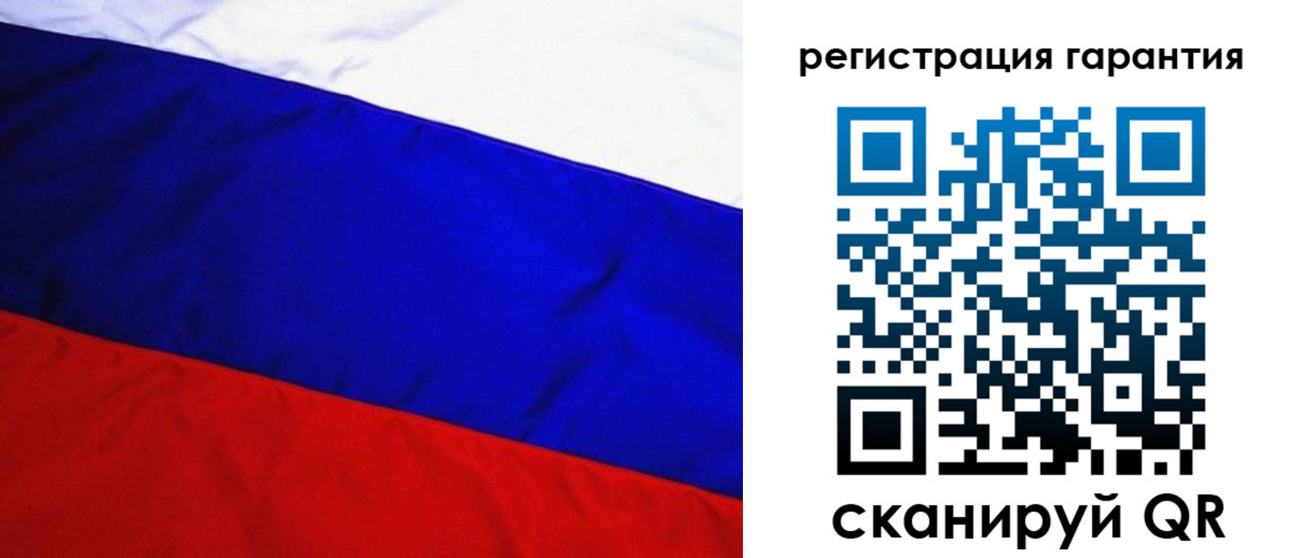 прописка ребенка в Калужской области