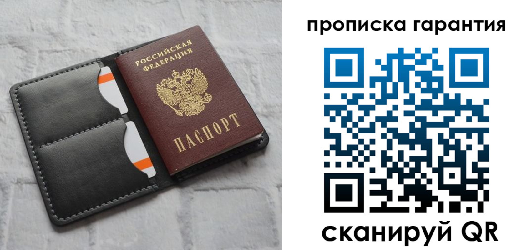 временная регистрация надежно в Калужской области