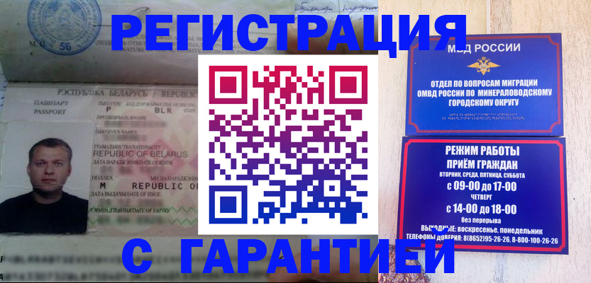 временная регистрация госуслуги в Калужской области
