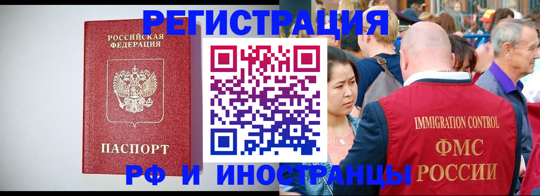 временная регистрация госуслуги в Калужской области
