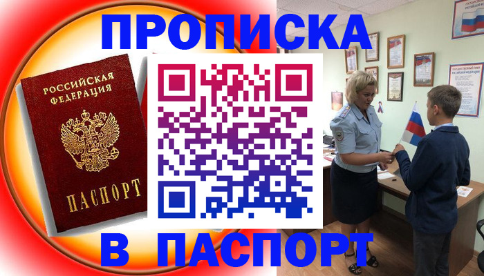 регистрация в Калужской области