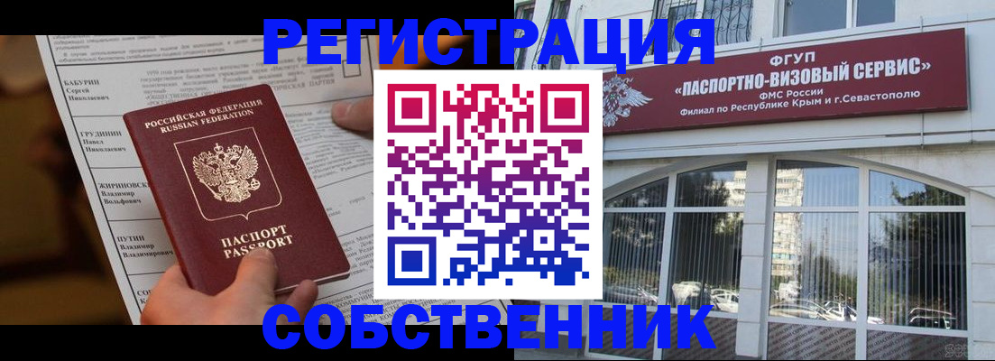 прописка для кредита в Калужской области